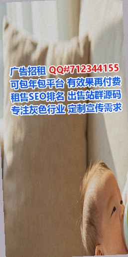 朔州借腹生子环保科技门市部